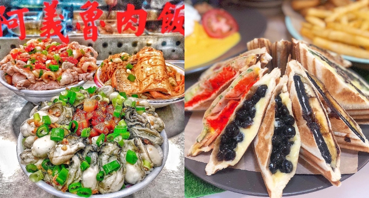 台湾人见到都会啧啧称奇，更何况是外国人？能够代表台湾出去比赛的 4 种特色小吃